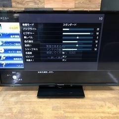 Panasonic パナソニックテレビ　2016年製