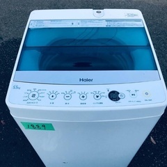  超高年式✨送料設置無料❗️家電2点セット 洗濯機・冷蔵庫 27