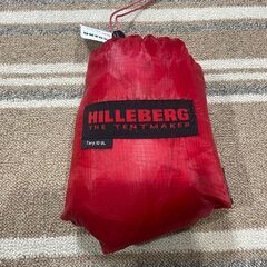 【受け渡し予定者あり】ヒルバーグ シェルター Tarp 10 UL RD