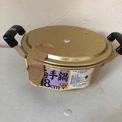 【決定】両手鍋 18cm 鍋蓋付 ガス火専用　新品