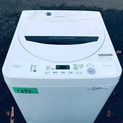  超高年式✨送料設置無料❗️家電2点セット 洗濯機・冷蔵庫 28