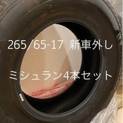 プラド150後期新車外し 22年39週 ミシュランlatitudetour