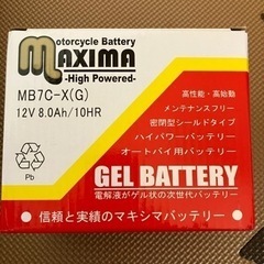 新品バイクバッテリー　マキシマ