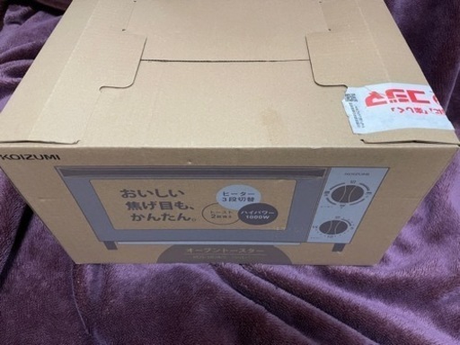 コイズミ　オーブントースター　未使用品