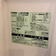 美品】ツインバード 2021年式 199リットル スリードア