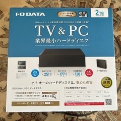 2TB ハードディスクドライブ
