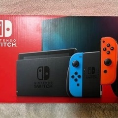 Switch