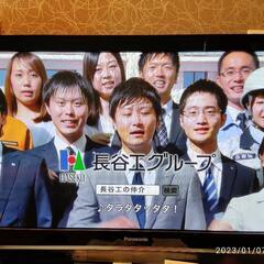 取引中　Panasonic　VIERA　プラズマテレビ42型　リ...