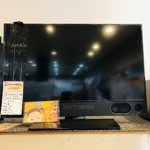 【美品】三菱 40型4Kチューナー内蔵テレビ　2021年式