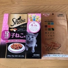 【決定】キャットフード 猫ちゃん ご飯 子猫用 新品