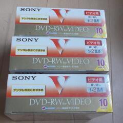 SONY製　DVD-RW 30枚，未開封