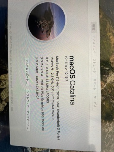 MacBook Pro 13inch 超美品