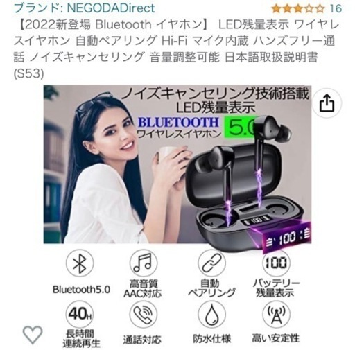 10999円→7000円】ワイヤレスイヤホン(美品) - その他