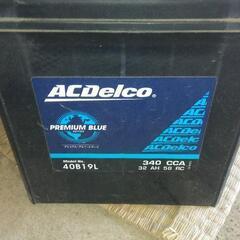 ACDelco PREMIUM BLUE