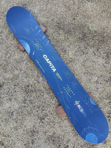 CAPITA OUTERSPACE LIVING 152CM | pcmlawoffices.com