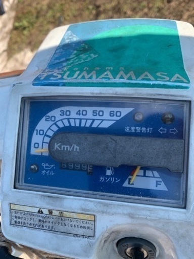 ジャイロUP ほぼ新車！ 走行8キロ 今月だけ値下げ！