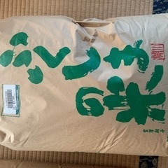 【ネット決済・配送可】(取引中)古米30kg