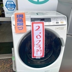 ドラム式洗濯機　初売り‼️2,023円　一台限りです！