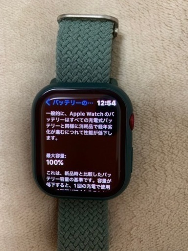 最終値下げ Apple Watch SERIES 7 45MM GPS 訳あり | fdn.edu.br
