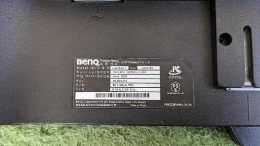 BenQ GW2480 23.8インチ液晶ディスプレイとモニターアームセット
