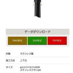 帝金バリカー310C 未使用