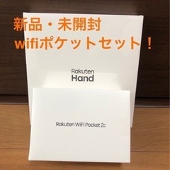 【新品未開封①】楽天ハンド Rakuten hand P710 ...