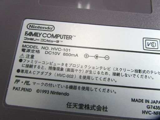 任天堂 ファミリーコンピュータ AV仕様 HVC-NFF AVケーブル&AC 任天堂 ファミリーコンピュータ AV仕様 HVC-NFF AVケーブル&AC