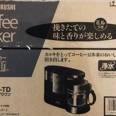 象印コーヒーメーカー