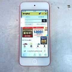 新札幌発 動作品 アップル iPod Touch7 (MVHX2...