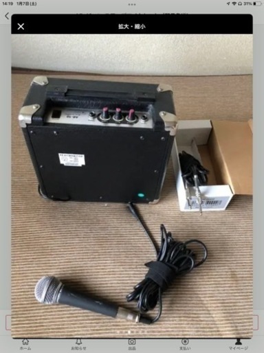 割引 AB-10 ベースアンプマイクセット AB-10 ベースアンプマイクセット