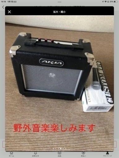 割引 AB-10 ベースアンプマイクセット AB-10 ベースアンプマイクセット