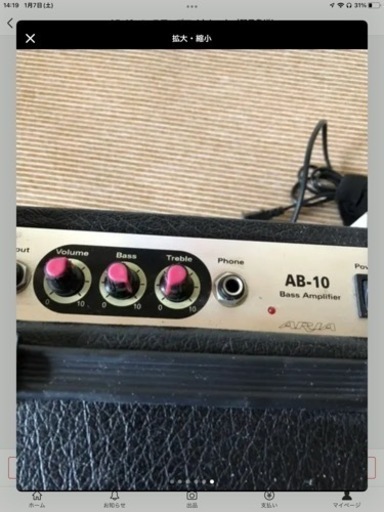 割引 AB-10 ベースアンプマイクセット AB-10 ベースアンプマイクセット