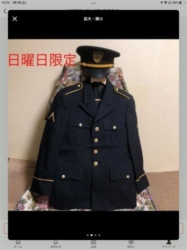 米海軍服上着十帽子 | noonanwaste.com