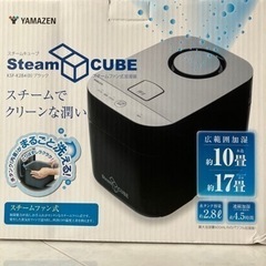 YAMAZEN スチームファン式 加湿器 KSF-K284（B）