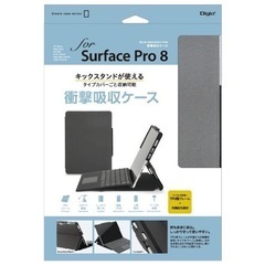 【ネット決済】Surface Pro 8用 衝撃吸収ケース ブラ...