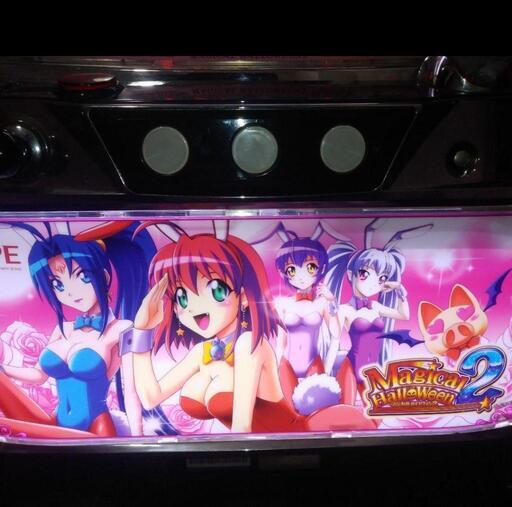 マジカルハロウィン2 バニーパネル仕様 コイン不要機付き