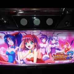 マジカルハロウィン2 バニーパネル仕様 コイン不要機付き