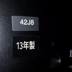 TOSHIBA 液晶テレビ 42型(リモコン・B-CAS付)