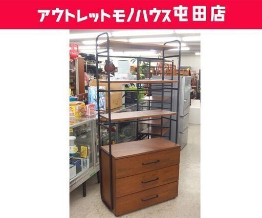 ニトリ チェストラック 幅83.7cm ダンテ80 衣類収納 収納棚 ☆ 札幌市