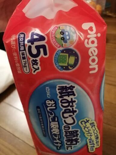 ピジョン　おしっこ吸収ライナー