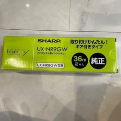 SHARP UX-NR9GW 普通紙FAX用インクリボン ギア付...