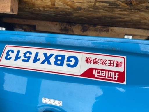 フルテック 防音型高圧洗浄機 GBX1513 フルテック 防音型高圧洗浄機 GBX1513