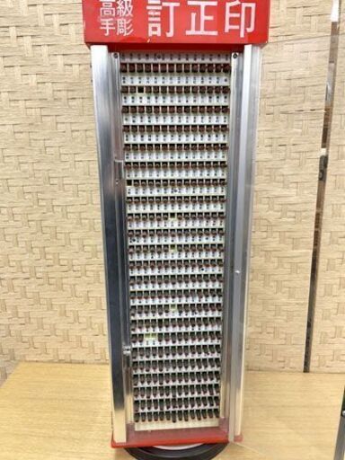 高級手彫 訂正印 ４面印鑑タワー 6×4.5×60ｍｍ 約1240個 印鑑ケース 回転式 札幌市手稲区