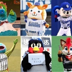 1月14日プロ野球トークオフ会やりませんか？