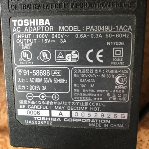 17インチ大画面！SSD換装済み！！訳有り/DELL Vostro 1710 Win10Pro/64