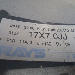 値下げしました。　引き取り限定　　RAYS　VERSUS　１７インチ/7JJ　５穴　夏タイヤおまけ