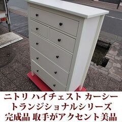 miumiu ミュウミュウ トラックジャケット ジャガード ロゴ ワッペン L