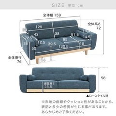 受渡者様決定】定価35000 LOWYA2人掛けソファー