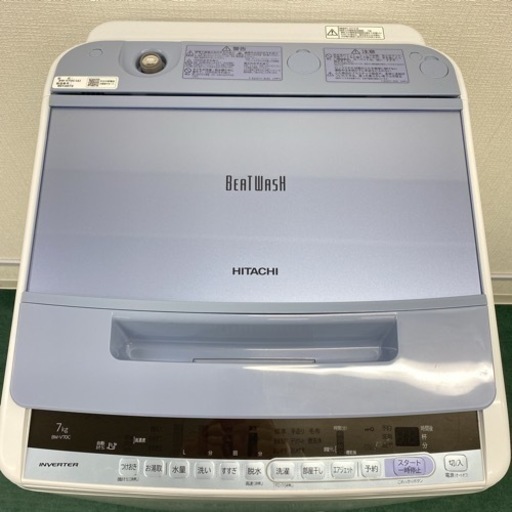 日立 全自動洗濯機 ビートウォッシュ 7キロ 2019年製＊ 【公式通販】