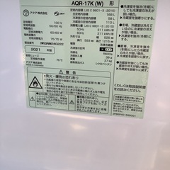 嬉しい容量170L‼︎使い安い2ドア冷蔵庫が入荷しました！！！